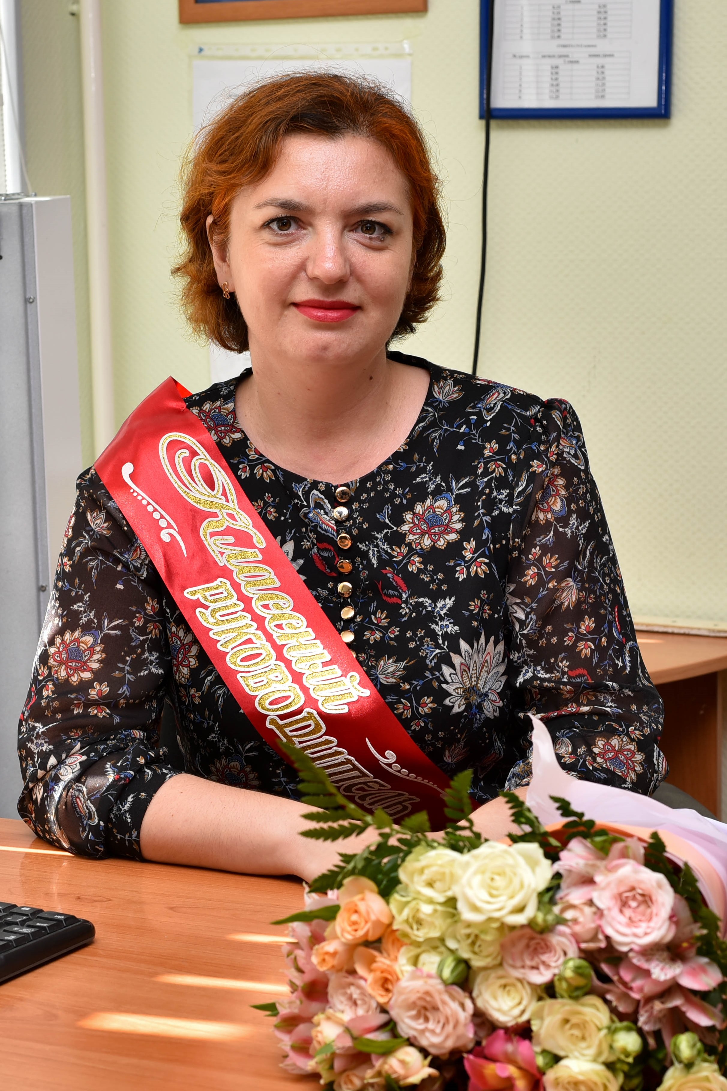 Бессонова Инна Владимировна.