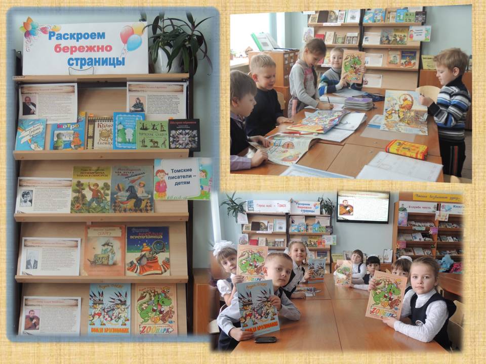 Изображения.